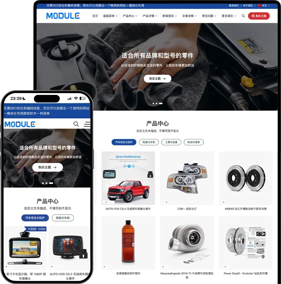 以设计与技术，创造极致用户体验