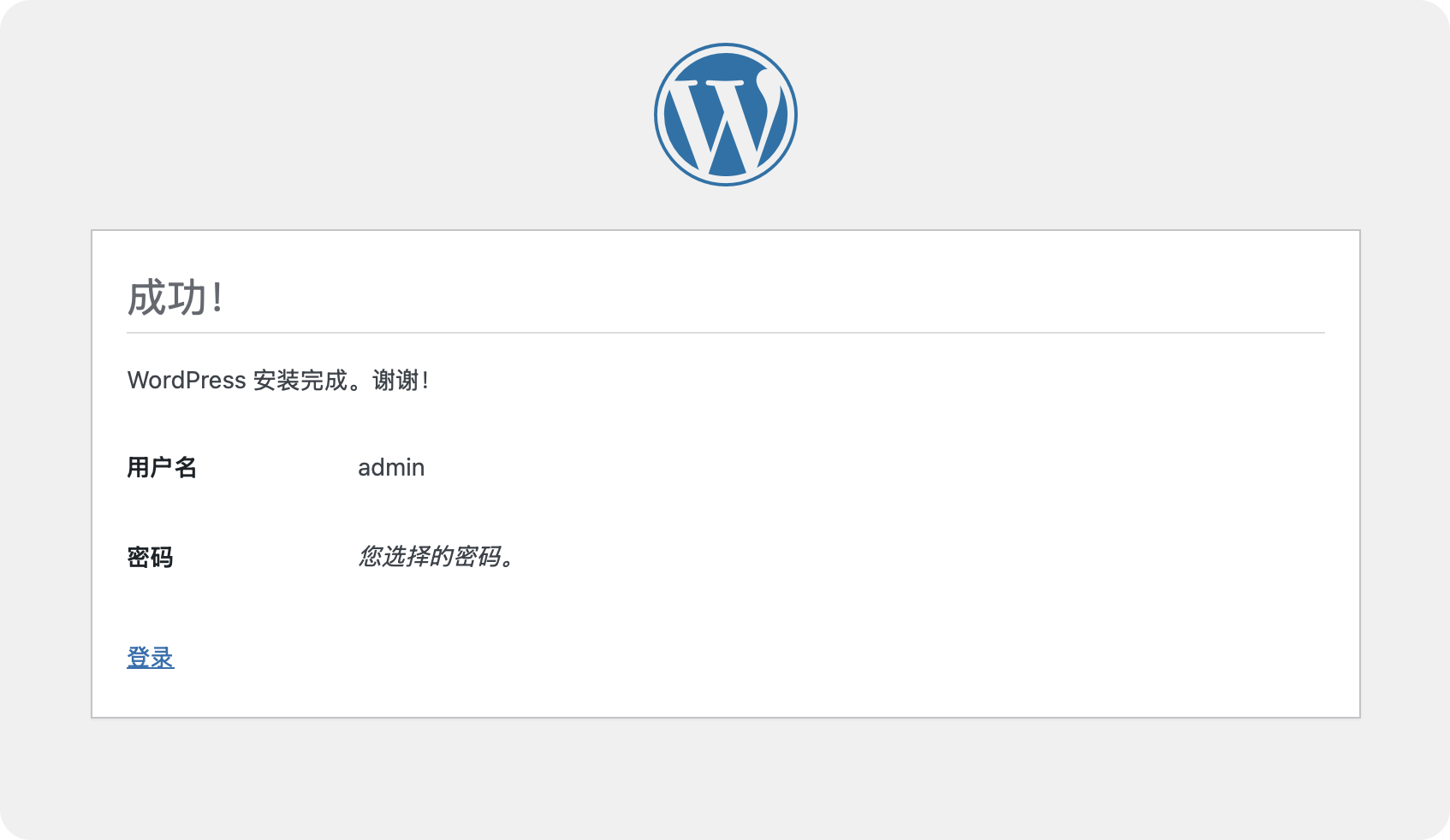 Wordpress